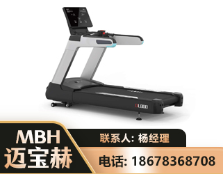 天门智能跑步机