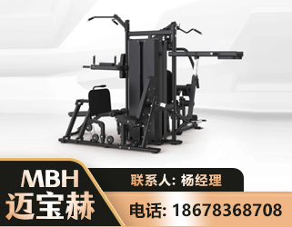 天门四人站训练器