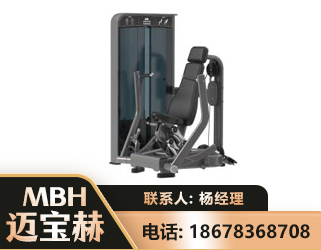 天门坐姿推胸训练器