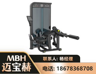 天门卧式屈腿训练器