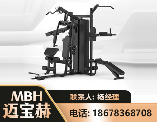 天门三人站训练器
